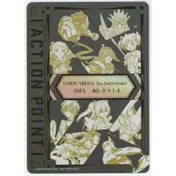 UNION ARENA CARD Limited Action Point 2nd Anniversary Memorial Serial Number NM - Image 1