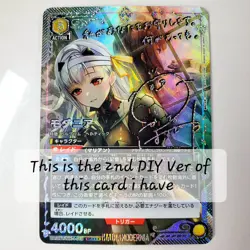 DIY MODERNIA NIKKE UNION ARENA UA18BT/NIK-1-019 SR ☆☆☆ FOIL Japanese TCG NM CCG - Image 4