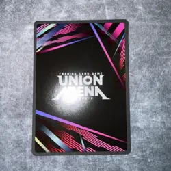 Union Arena Evangelion Proto Type-00 SR* Alt Art Parallel UE15BT/EVA-1-080 NM - Image 2