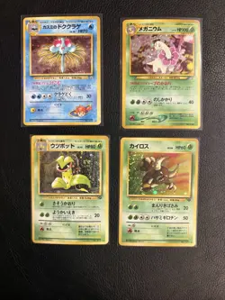 Pokemon Vintage Japanese Holo 4 Card Lot - Image 1