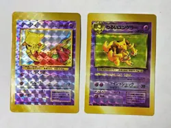 Pokemon Pocket Monster Prism Vending Sticker Card Lot Abra Dark Kadabra Vintage - Image 1