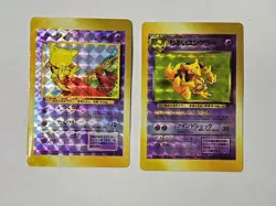 Pokemon Pocket Monster Prism Vending Sticker Card Lot Abra Dark Kadabra Vintage - Image 2