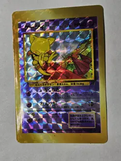 Pokemon Pocket Monster Prism Vending Sticker Card Lot Abra Dark Kadabra Vintage - Image 3