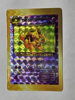 Pokemon Pocket Monster Prism Vending Sticker Card Lot Abra Dark Kadabra Vintage - Image 4