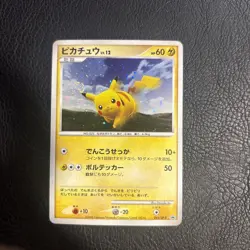Pokemon Card Japanese - Pikachu 095/DP-P - Promo - Holo Swirl - Image 1