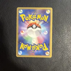 Pokemon Card Japanese - Pikachu 095/DP-P - Promo - Holo Swirl - Image 3