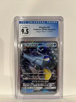 Pokemon card SM6a 014/053 Kingdra GX RR Dragon Storm Japanese 9.5 Gem Mint! - Image 1