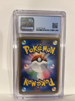 Pokemon card SM6a 014/053 Kingdra GX RR Dragon Storm Japanese 9.5 Gem Mint! - Image 2