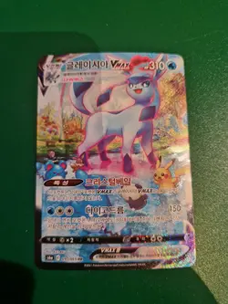 Glaceon VMAX HR Alt Art 091/069 Pokemon Card Korean Eevee Heroes TCG NM - Image 1