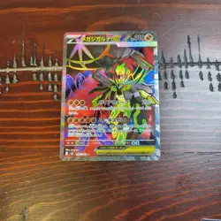 Mega Zygarde ex SR M3 097/080 Nihil Zero Pokemon Card Japanese MEGA - Image 1