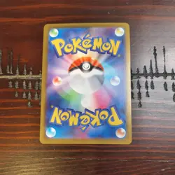Mega Zygarde ex SR M3 097/080 Nihil Zero Pokemon Card Japanese MEGA - Image 2