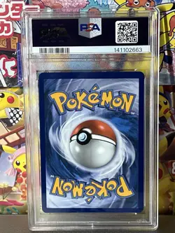 Pokemon Mega Charizard X EX #23 PSA 9 Black Star Promo Ultra Premium Collection - Image 2