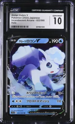 2022 Pokemon Alolan Vulpix V #022/068 Japanese CGC 10 - Image 1