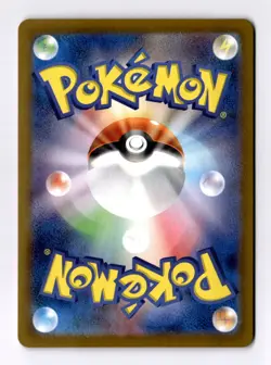 Treasure Gadget 146/187 Terastal Festival EX JP Ace Spec Holo Rare Pokemon LP+ - Image 3