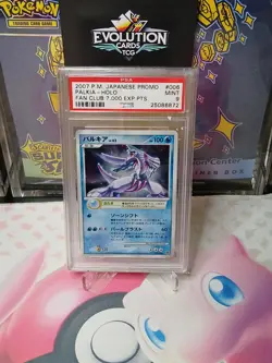 Pokemon TCG Palkia Holo 006/PPP 2007 Fan Club Promo 7,000 PTS PSA 9 - Image 1