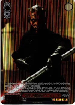 Weiss Schwarz TCG STARWARS Darth Maul SW/SE39-010FOP Holo - Image 1