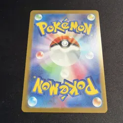 Cubone (Master Ball Pattern) 104/165 Sv2a: Pokemon Card 151 Holo (Japanese) - Image 2