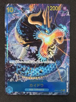 Kaido Alt Art OP05-118 SEC One Piece Card Game The Best PRB-01 Japanese NM - Image 1