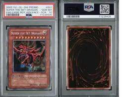 Yu-Gi-Oh Slifer the Sky Dragon Secret Rare Card GBI-001 PSA 10 Gem Mint - Image 3