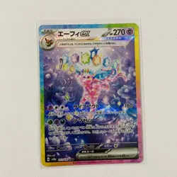 Pokemon Cards Game - Espeon ex SAR 211/187 sv8a Terastal Festival ex Japanese - Image 2