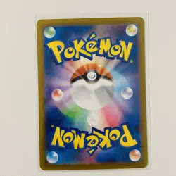 Pokemon Cards Game - Espeon ex SAR 211/187 sv8a Terastal Festival ex Japanese - Image 3