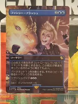 MTG Final Fantasy Flash Photography Borderless R 463 FFXV NM Japanese - Image 1
