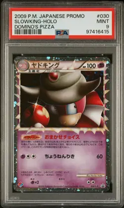 Slowking Prime Pokemon 2009 Holo Domino's Pizza Promo Japanese 030/L-P PSA 9 - Image 1