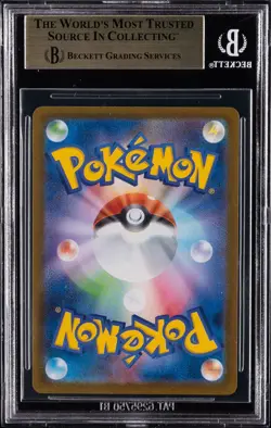 2024 POKEMON SCARLET & VIOLET TERASTAL FESTIVAL EX #217 UMBREON EX SAR BGS 9.5 - Image 2