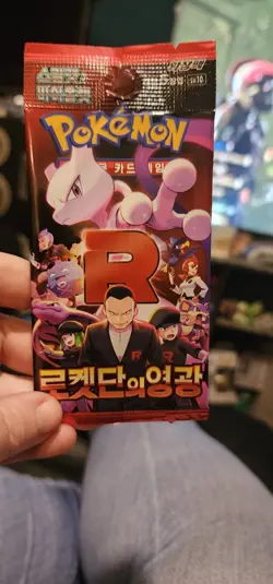 Pokemon Korean Glory of Team Rocket Booster Pack - 1 Pack SEALED - US Seller - Image 1