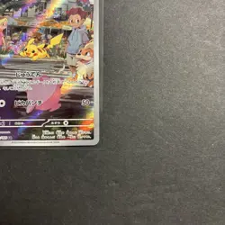 Pikachu 173/165 SV2a Scarlet & Violet 151 Art Rare Japanese Pokemon TCG NM - Image 5