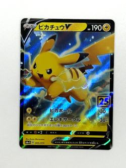 Pokemon TCG Pikachu V 005/015 s8a-G 25th Anniversary Golden Box Japanese - Image 1