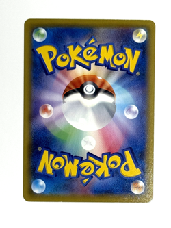 Pokemon TCG Pikachu V 005/015 s8a-G 25th Anniversary Golden Box Japanese - Image 2