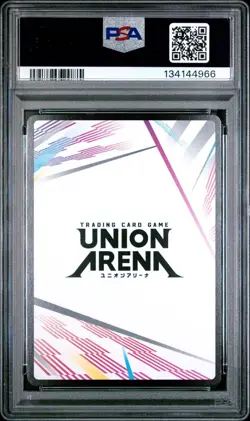 2025 UNION ARENA UEPR-PROMOS AP01 ACTION POINT NEW YORK COMIC CON 2025 Low Pop - Image 2