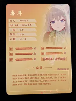 Weiss Schwarz Goddess Story Waifu Anime Trading Card SR - Image 2