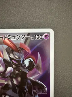 Armored Mewtwo 365/SM-P Promo Holo Rare Japanese Pokemon Card LP - Image 5