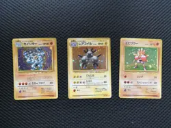 Pokemon Base Set JAPANESE card Lot No Charizard PSA BGS 10 Wotc Old Vintage - Image 2