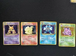 Pokemon Base Set JAPANESE card Lot No Charizard PSA BGS 10 Wotc Old Vintage - Image 4