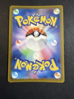 Walking Wake ex UR 099/071 sv5K Wild Force GOLD Pokemon Card Japanese - Image 2
