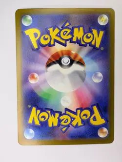 Pokemon Gulpin 112/102 Stellar Miracle Art Rare Card Japanese Edition - Image 3