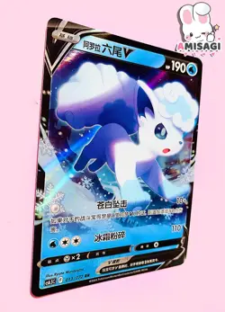 Pokemon Karte - Alola Vulpix V 013/072 RR Original TCG Chinesisch Trading Card - Image 2