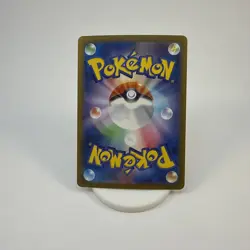 Erika's Invitation 206/165 Sv2a: Pokemon Card 151 Holo (Japanese) - LP - Image 2