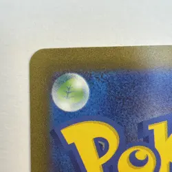 Erika's Invitation 206/165 Sv2a: Pokemon Card 151 Holo (Japanese) - LP - Image 3