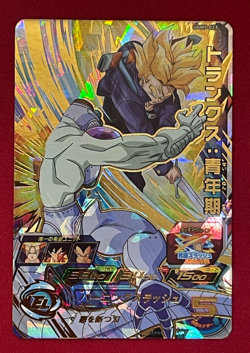 Dragon Ball Heroes Cards Gogeta UGM5-023 Holo Rare Bandai Made in Japan - Image 1