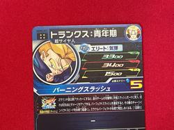 Dragon Ball Heroes Cards Gogeta UGM5-023 Holo Rare Bandai Made in Japan - Image 5