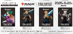 Magic The Gathering FINAL FANTASY Players Card Sleeves Set of 4 05-08 - Image 4