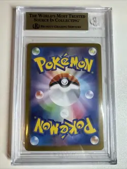 BGS 9.5 Kingdra ex 077/064 Secret Rare – Japanese Night Wanderer Pokemon Card - Image 2