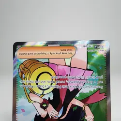 Dawn 118/094 Ultra Rare Full Art NM Pokemon Card PFL Phantasmal Flames - Image 4