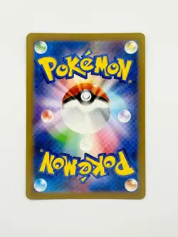 Mr. Mime - 179/165 (Japanese) SV2a: Pokemon Card 151 Art Rare NM - Image 2