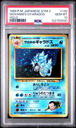 1999 POKEMON JPN GYM 2 #130 GIOVANNI'S GYARADOS-HOLO PSA 10 - Image 1