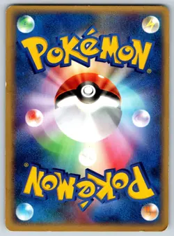 Charmeleon - Meiji Chocolate Promo 053/ADV-P Vintage Pokemon Card MP - Image 2